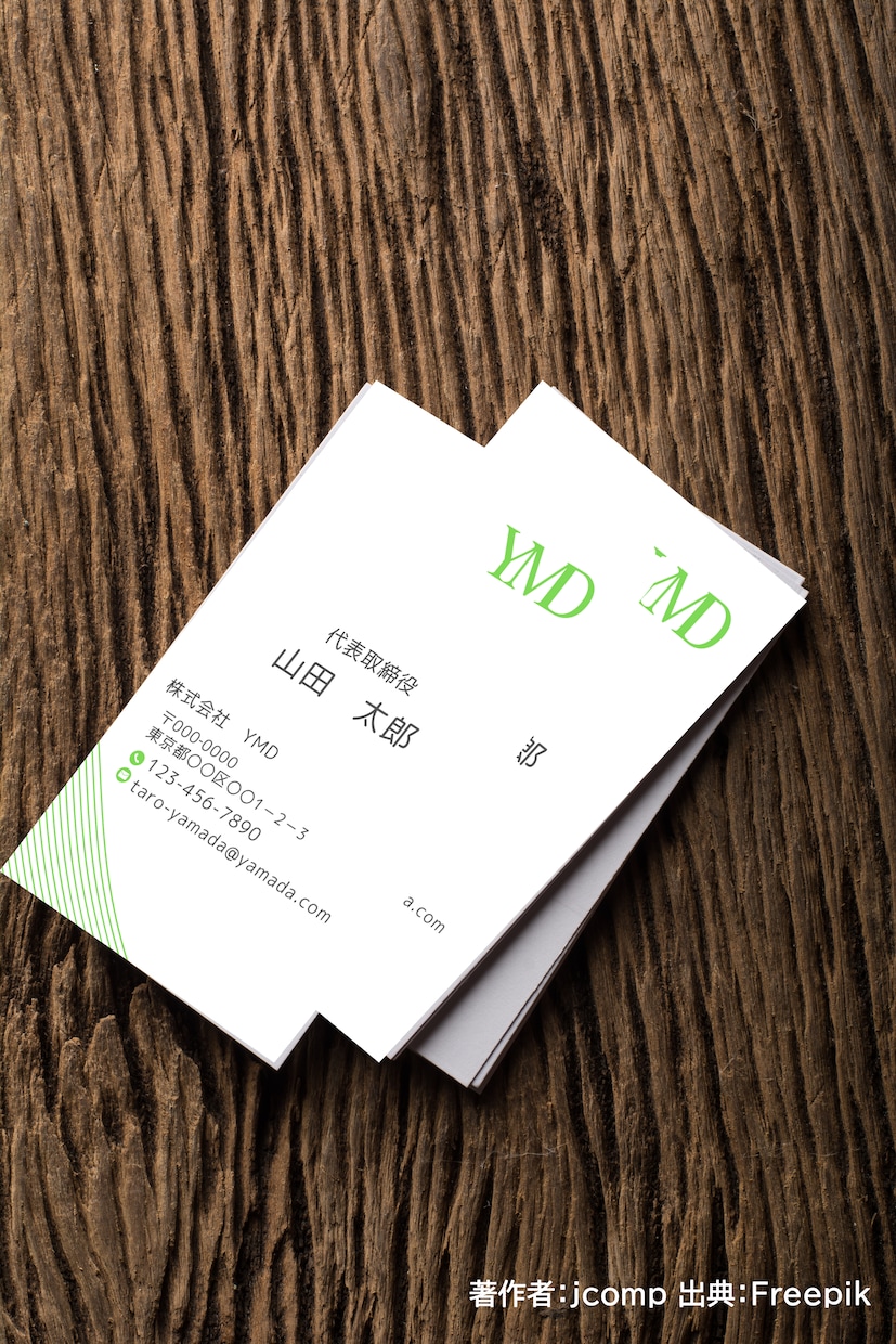 どんな会社にも必ず合う名刺作成します どんな会社でも、相談OK！必ず一緒に一番良いデザインを作成！ イメージ3
