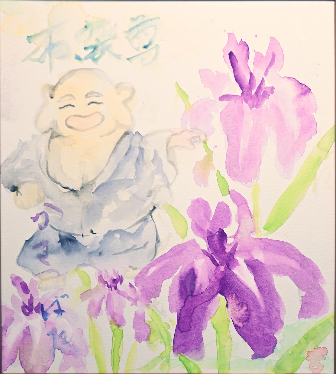 ほっと安心するアートをお届けします これから何か変化が欲しい方、ほっとしたい方へ イメージ2