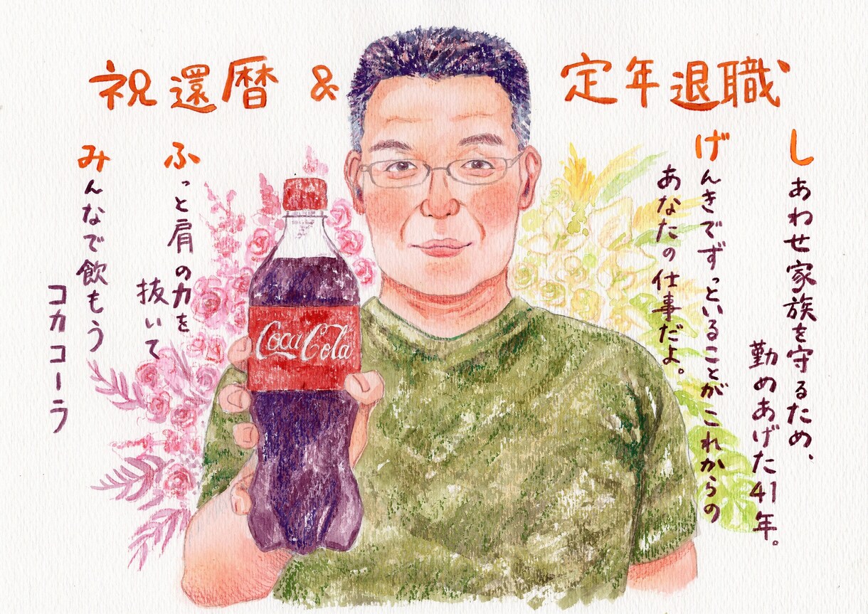 デジタルでは出せない温かみのある似顔絵描きます 物品配送かデータ納品どちらか選べます イメージ7