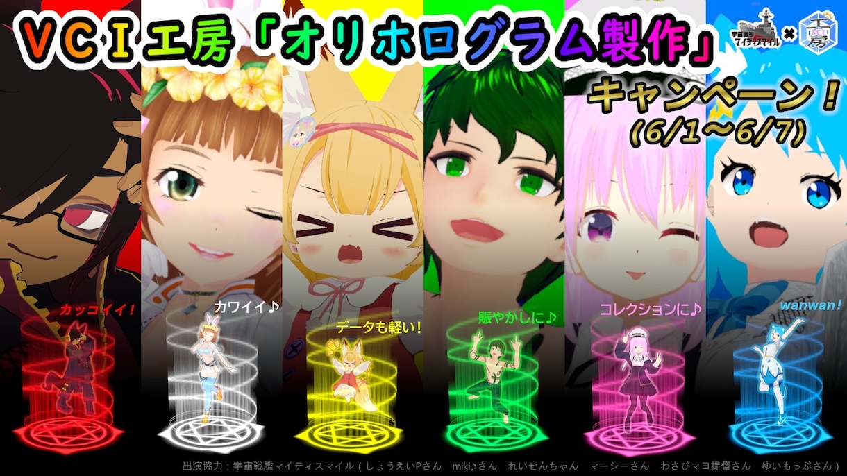 書籍やTCG等のVCI作成します あなたの漫画やカードゲームをVCI化します イメージ4