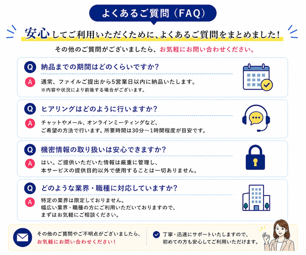 採用担当20年が履歴書・職務経歴書を大幅改善します 採用担当目線であなたの魅力がグッと伝わる書類に｜動画解説付き イメージ9
