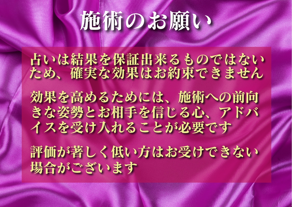 望むご関係に向けて好きな人の潜在意識を書き換えます 恋愛の悩み解消・恋愛成就に向けて1週間お相手の心を調整します イメージ5