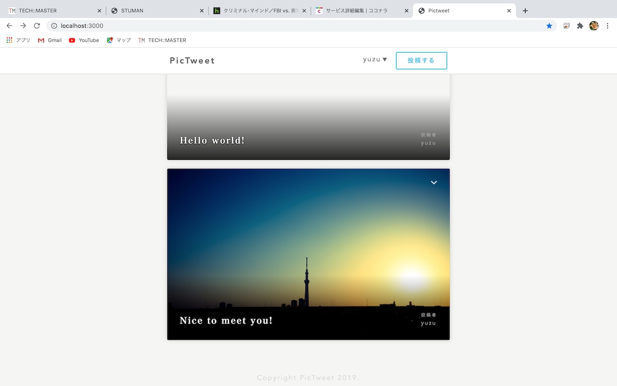 ブログ、記事、ライティング業務代行します グルメサイトでライティングをしていた私に任せてください。 イメージ2