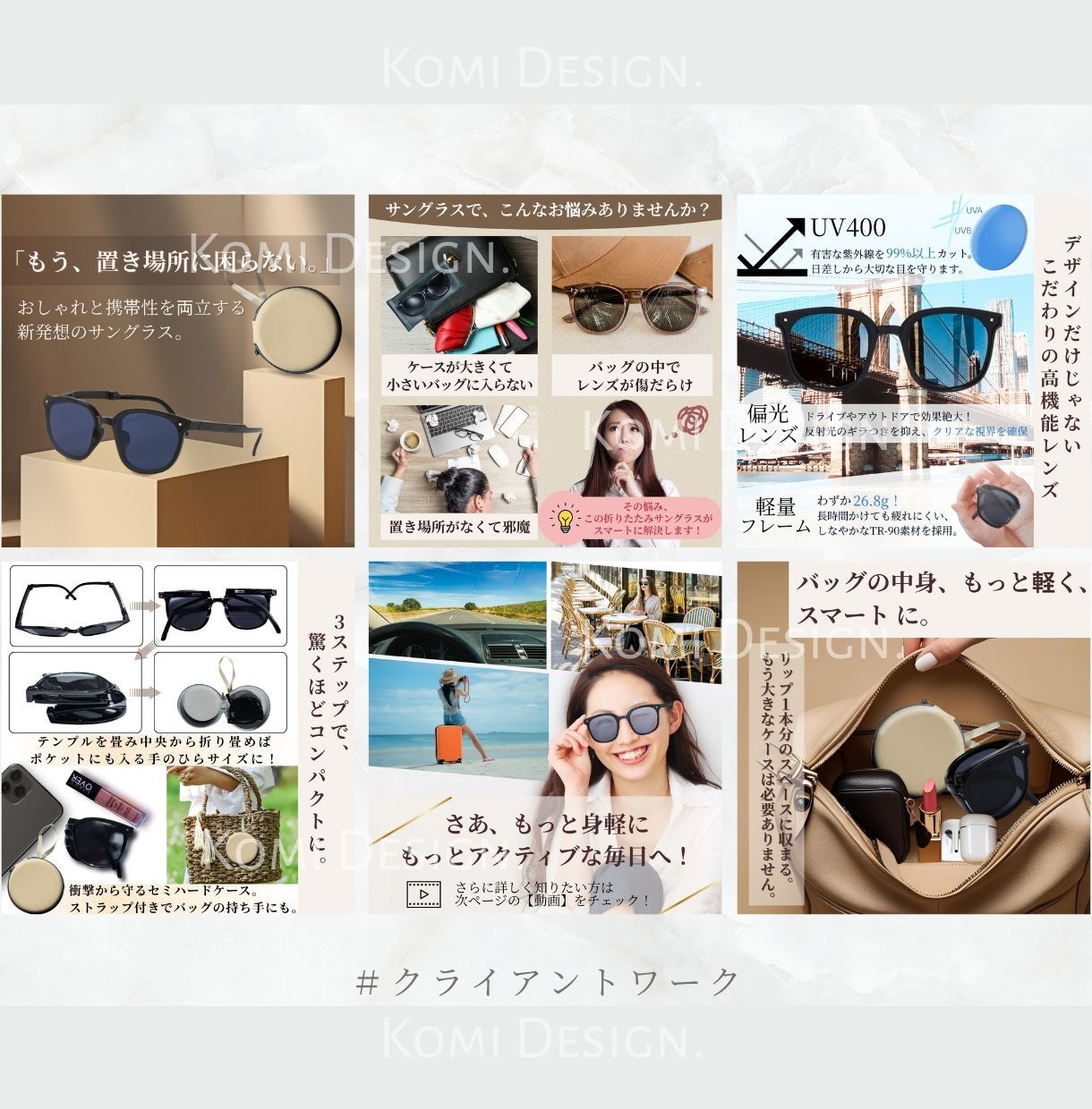 楽天・アマゾン★高品質画像5枚セットで制作します ECサイト歴5年！お値段以上のクオリティーで作成します！ イメージ4