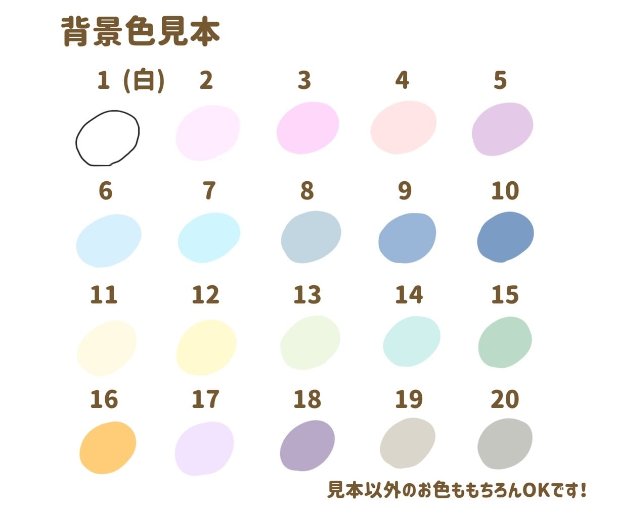 商用OK◎使いやすいシンプルアイコン描きます お手頃価格で提供中。SNSやブログなどに。 イメージ7