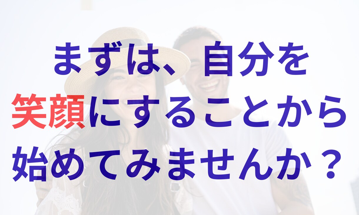 元養護教諭が子育ての悩みすべて受け止めます 「どう関わればいいの？」に、ひとりで悩まなくて大丈夫です。 イメージ7