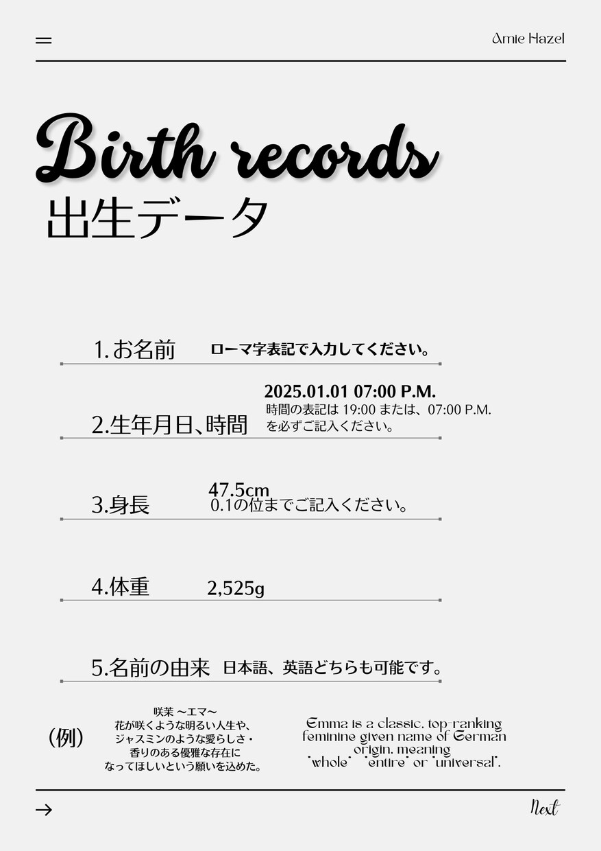 命名書~オーダーメイドで作成します Natural -Name poster- イメージ3