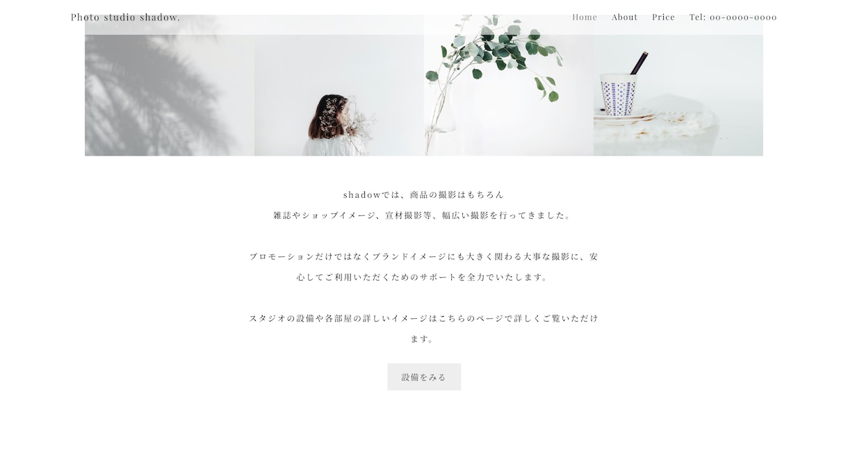 STUDIOで作られたサイトを更新・修正します HP、LP（ランディングページ）のお悩みを格安・短納期で解決 イメージ7