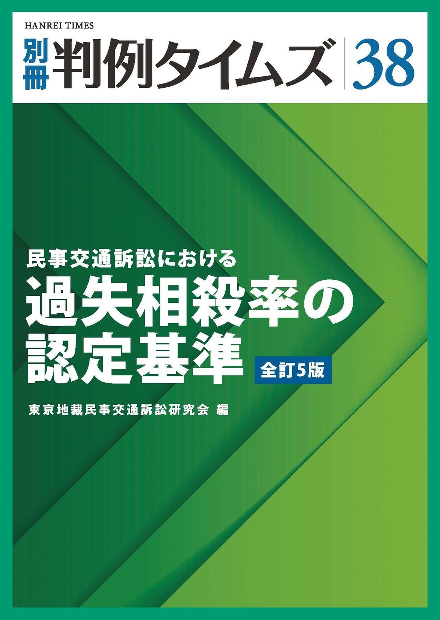 お悩み相談【交通事故のお悩み】プロがお話伺います 損保社員だからできる生のアドバイス イメージ1