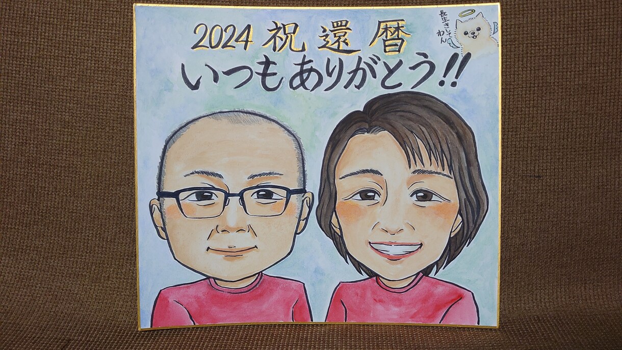 似顔絵、ご要望のイラスト描きます プロフィールの画像、ウェルカムボードなどにいかがでしょうか イメージ1