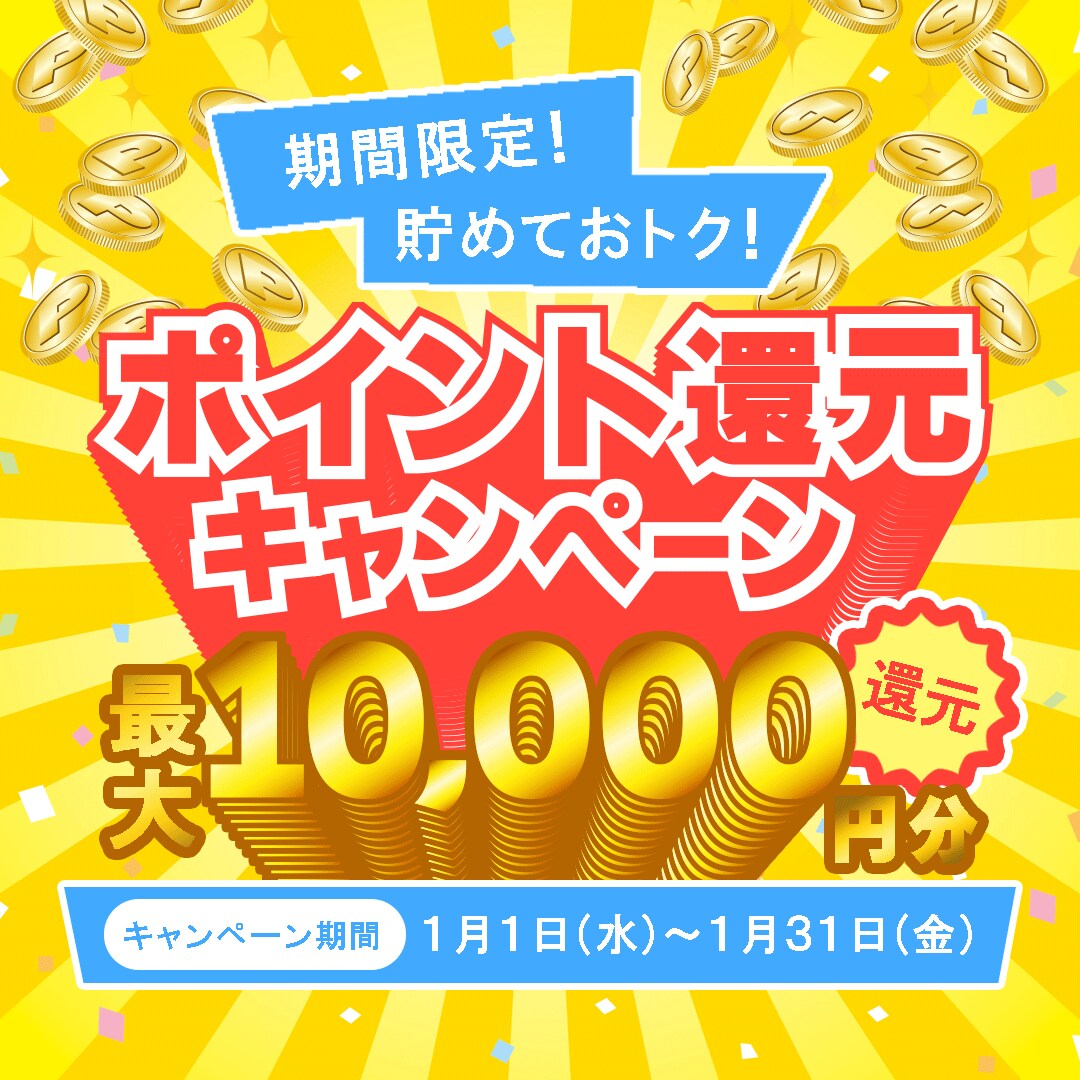 様々なテイストのバナーを制作いたします 2/28まで！期間限定モニター価格でバナー作成します。 イメージ4