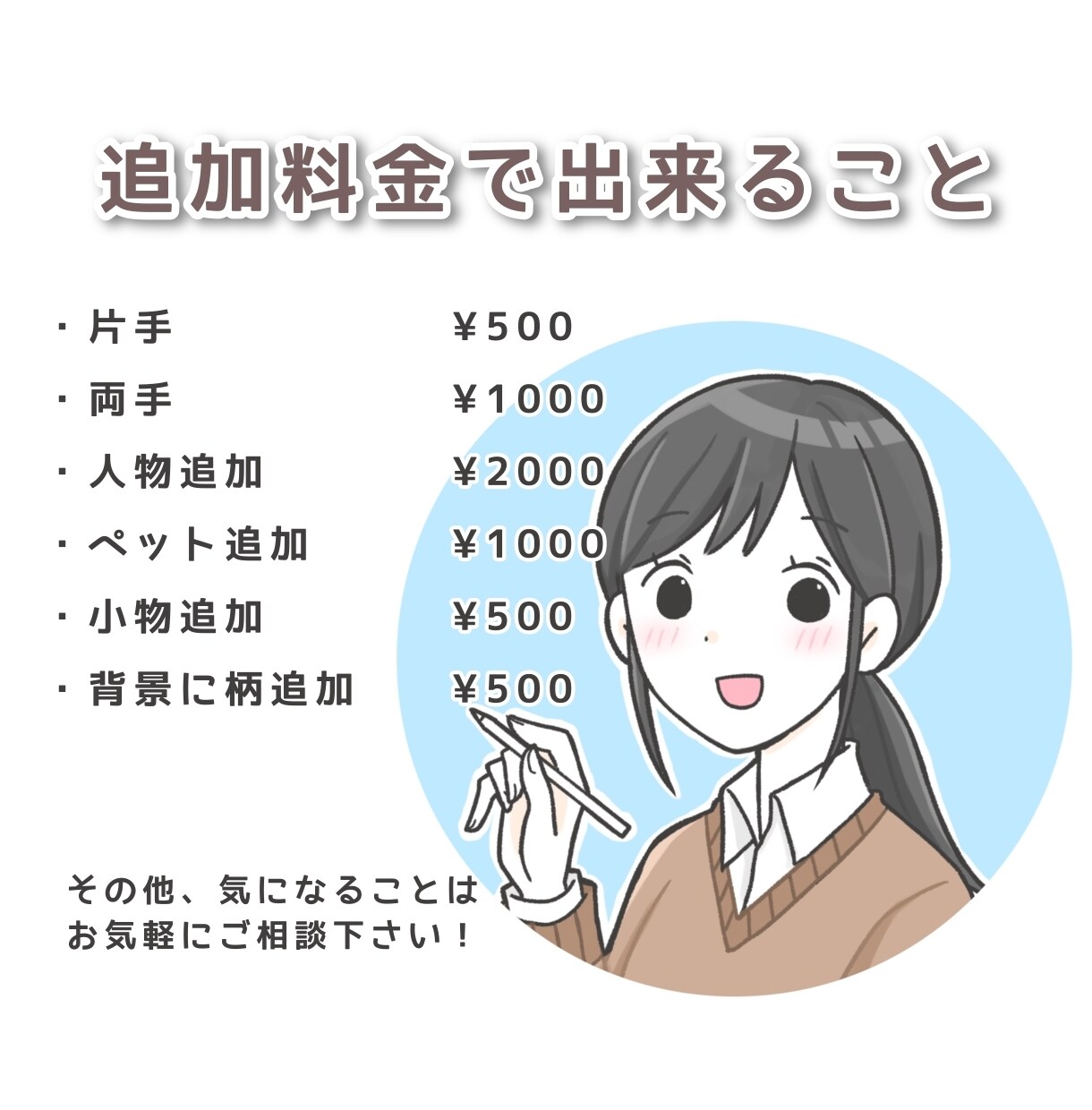 シンプルかわいいアイコンイラスト描きます シンプルだからパッと目に留まる！ほっこり癒しのアイコン イメージ3