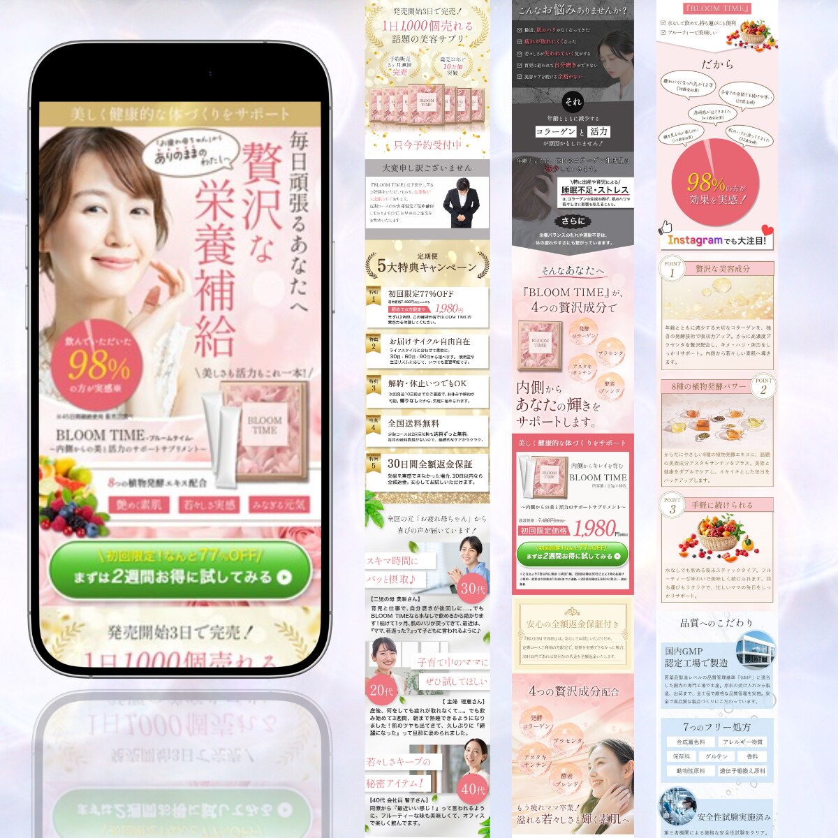 集客に繋がる大人可愛い×高品質LP制作します ハングル対応可｜構成からSTUDIO構築まで丸ごと全部お任せ イメージ4