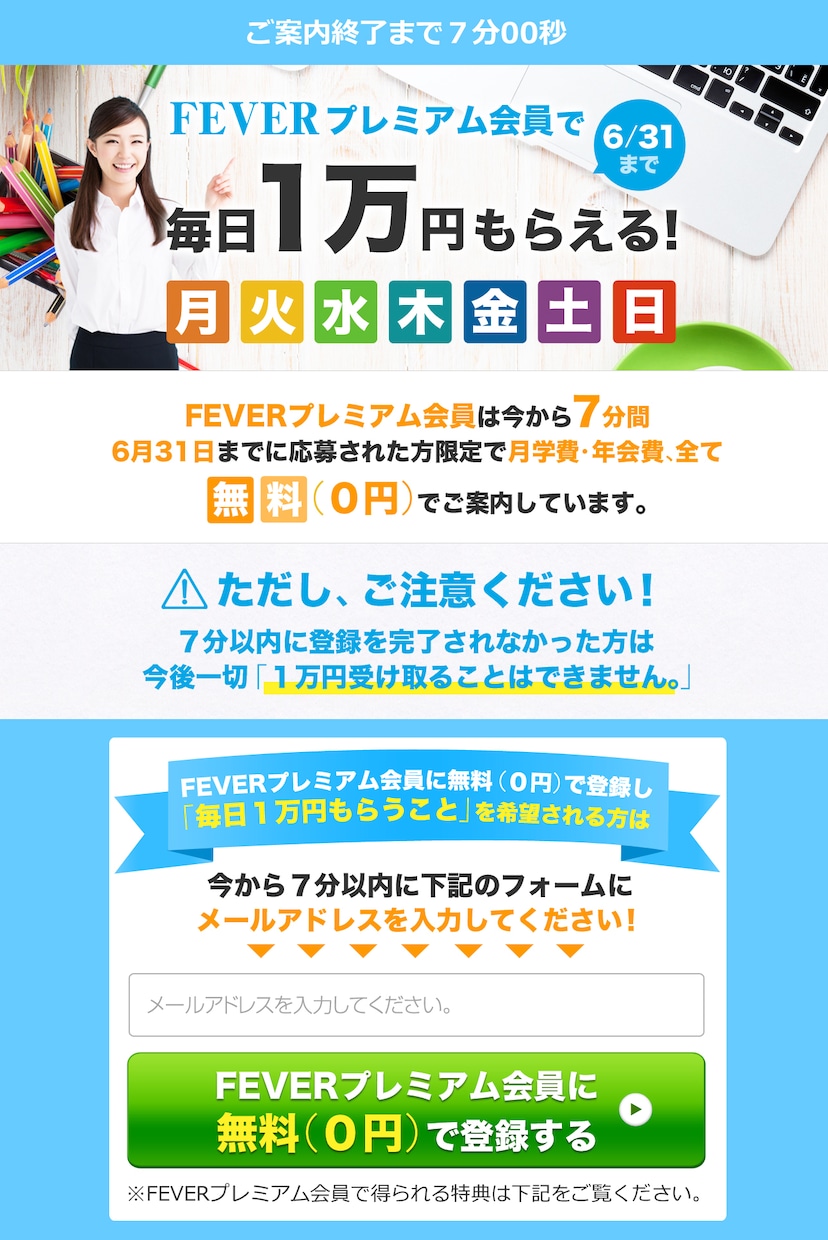 集客力特化！ランディングページを制作します 【LP専門】【ファーストビュー重視】【スマホでの視認性重視】 イメージ8