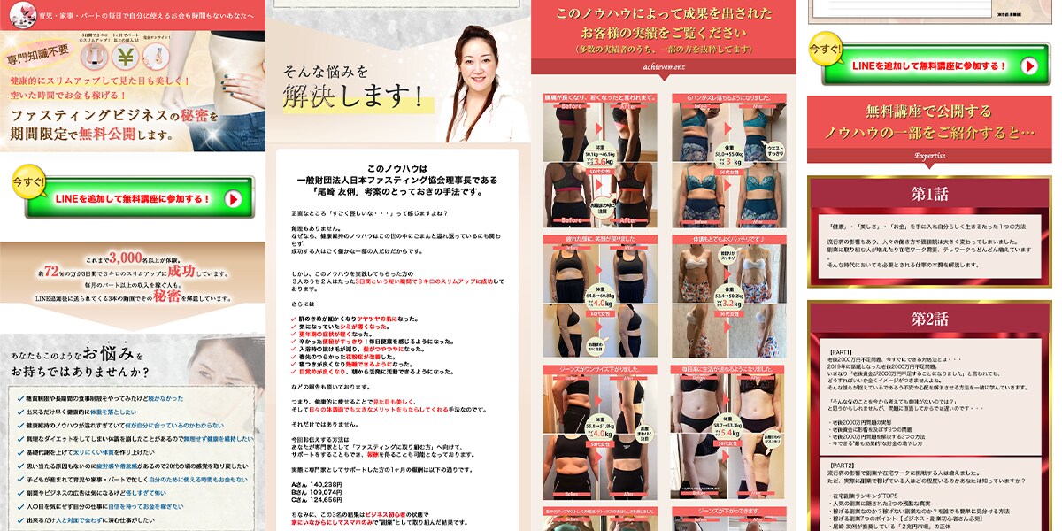LPデザインします 売れるページデザイン◎反応率UP! イメージ7