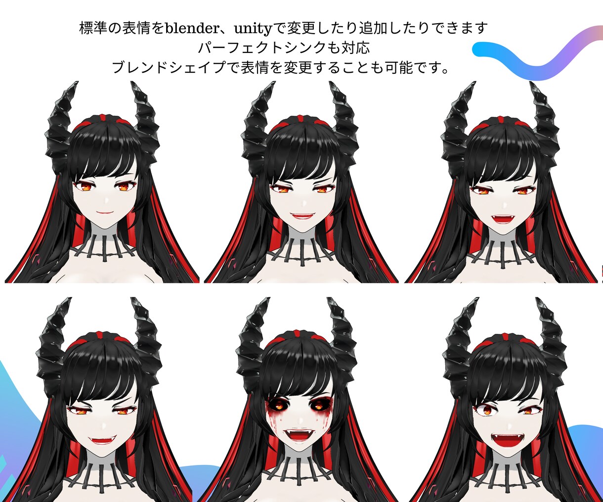 イラスト再現率高め☆vroidモデリングします お見積り相談専門出品サービス（お支払いは別出品ページ） イメージ8