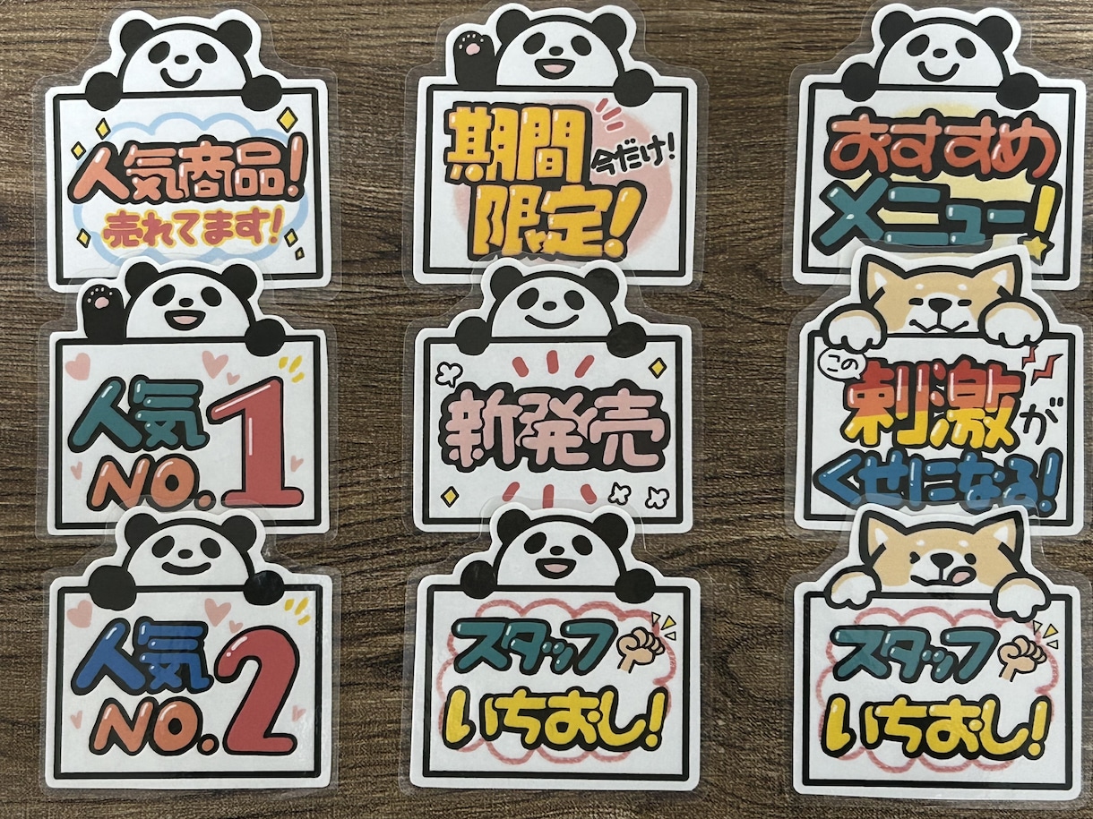 飛び出すキャラクターの手書きPOP4枚描きます オリジナルキャラや手書き文字で温かみのあるPOPを作成！ イメージ6