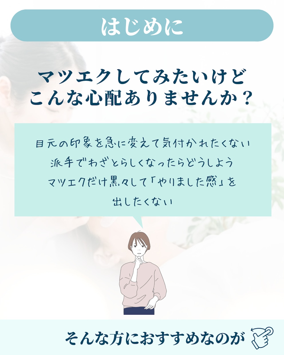 伸びるInstagramフィード投稿画像を作ります 100件の実績｜投稿画像/Canva/店舗集客/デザイン イメージ7