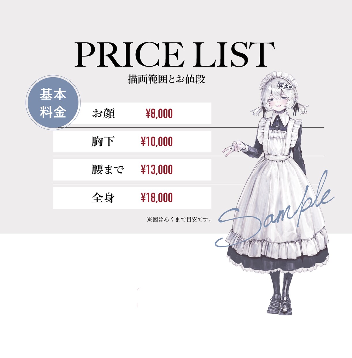 ダークで雰囲気ある厚塗りイラスト承ります 商用利用OK！サムネイル、MV等幅広いご要望にお応えします！ イメージ3