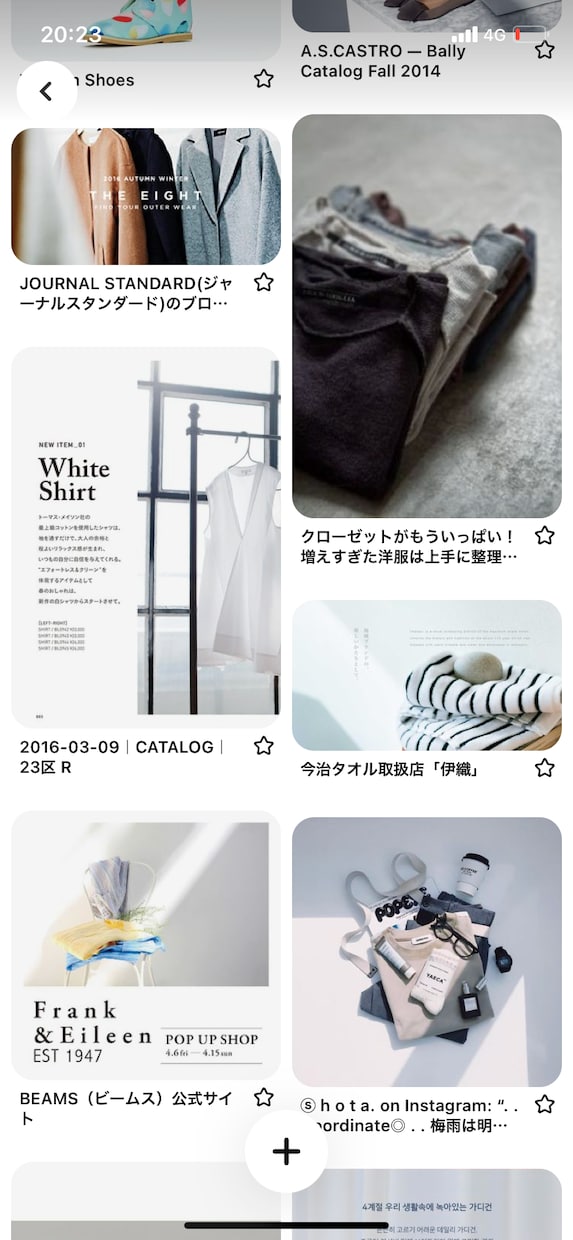 イメージにマッチするレファレンス画像集めます 企画提案用、アイデア用、イラストの資料用などイメージ画像 イメージ3