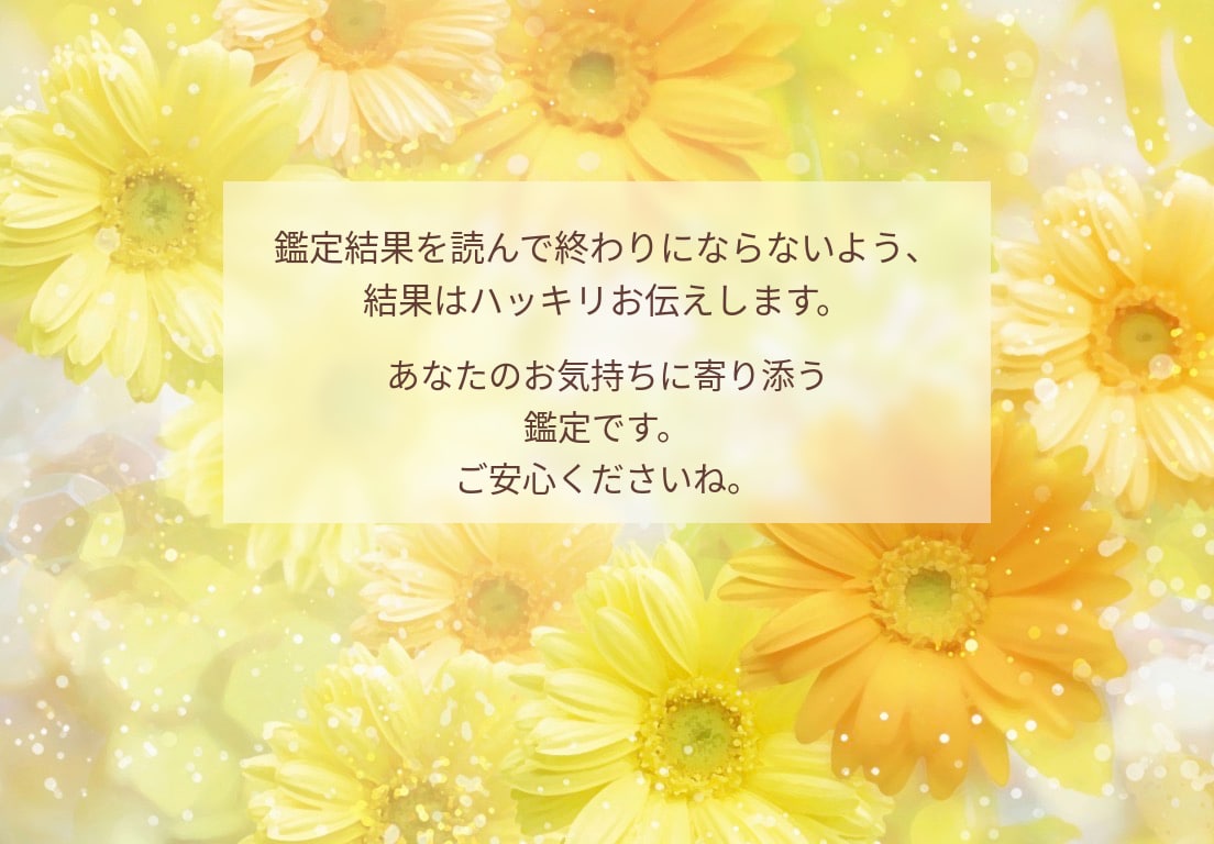 私の事を本当はどう思ってる？彼の本音を占います 好きな人と今後どうなるか。結論を明確にし成就へ。恋の処方箋付 イメージ6