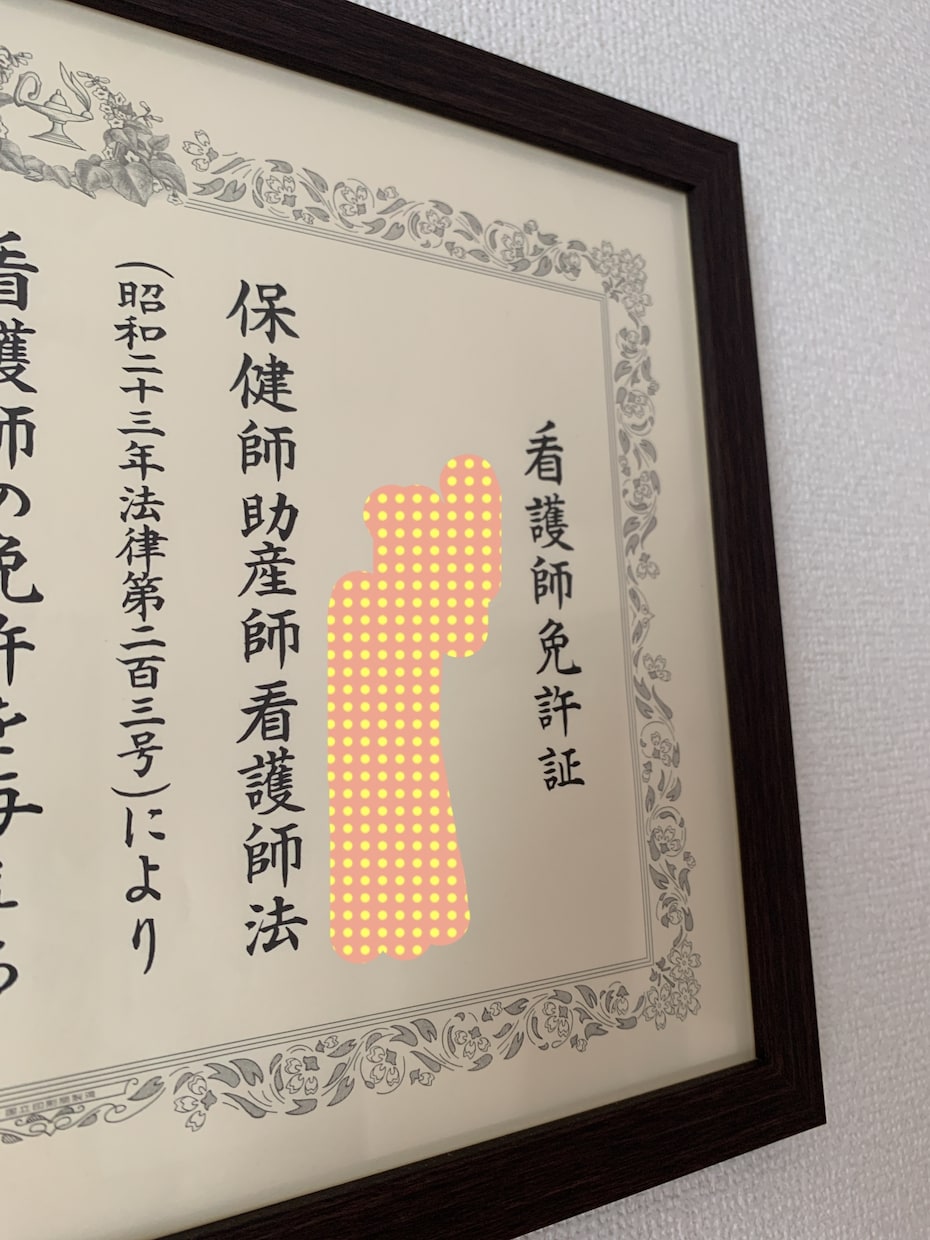 看護学生さん向けレポート作成や添削のお手伝いします 【看護学生への実習指導経験あり】現役保健師がサポート！ イメージ2