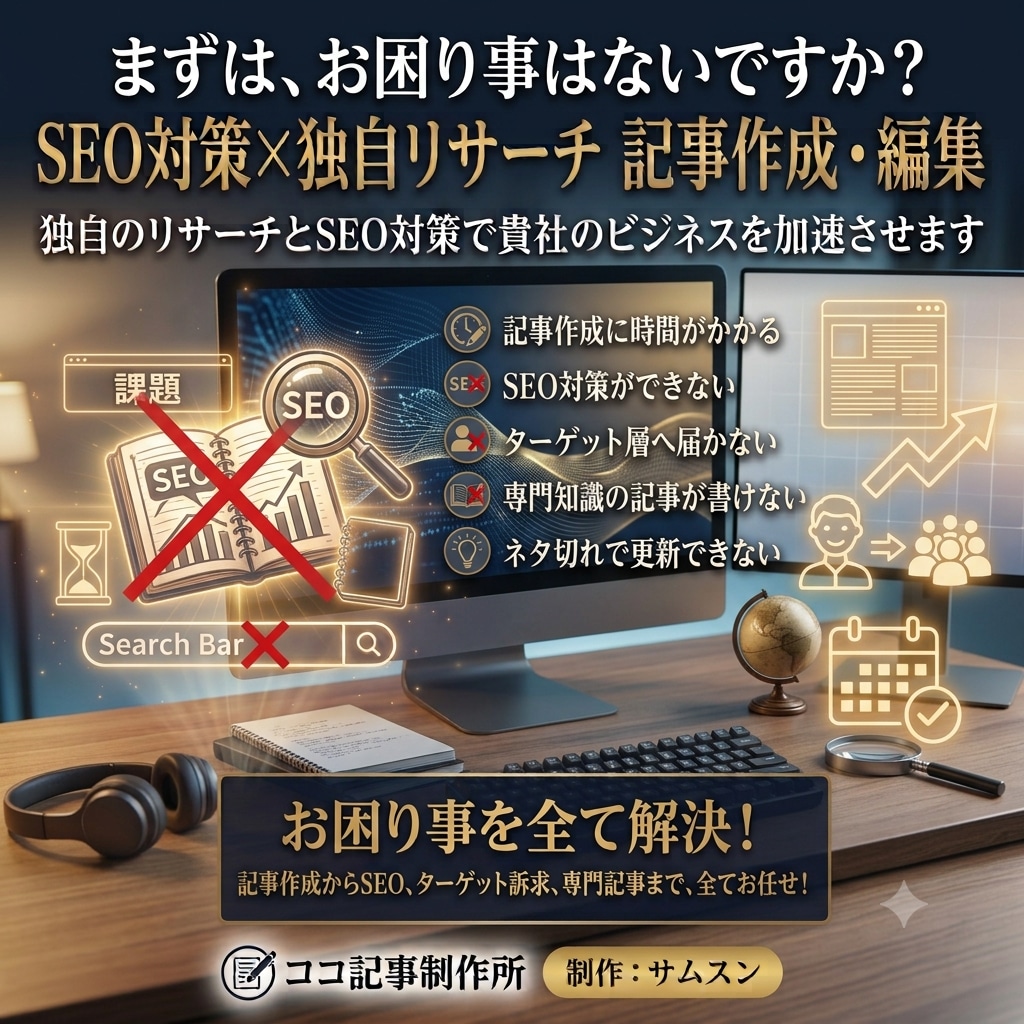 読者の心を惹きつける高品質なWeb記事を作成します 経理や財務、Web関連の専門知識を活かした記事も執筆可能！ イメージ2