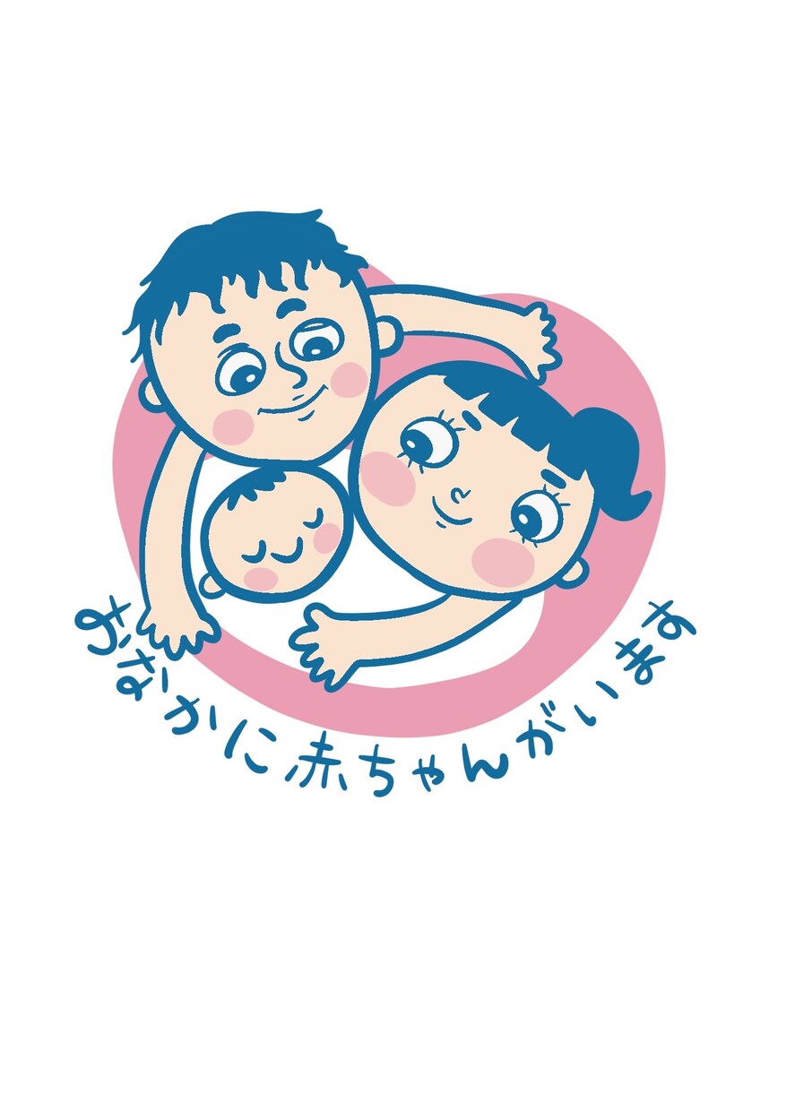 オリジナルマタニティマーク描きます 世界にひとつだけのあなた専用のマタニティマークを描きます☆ イメージ1