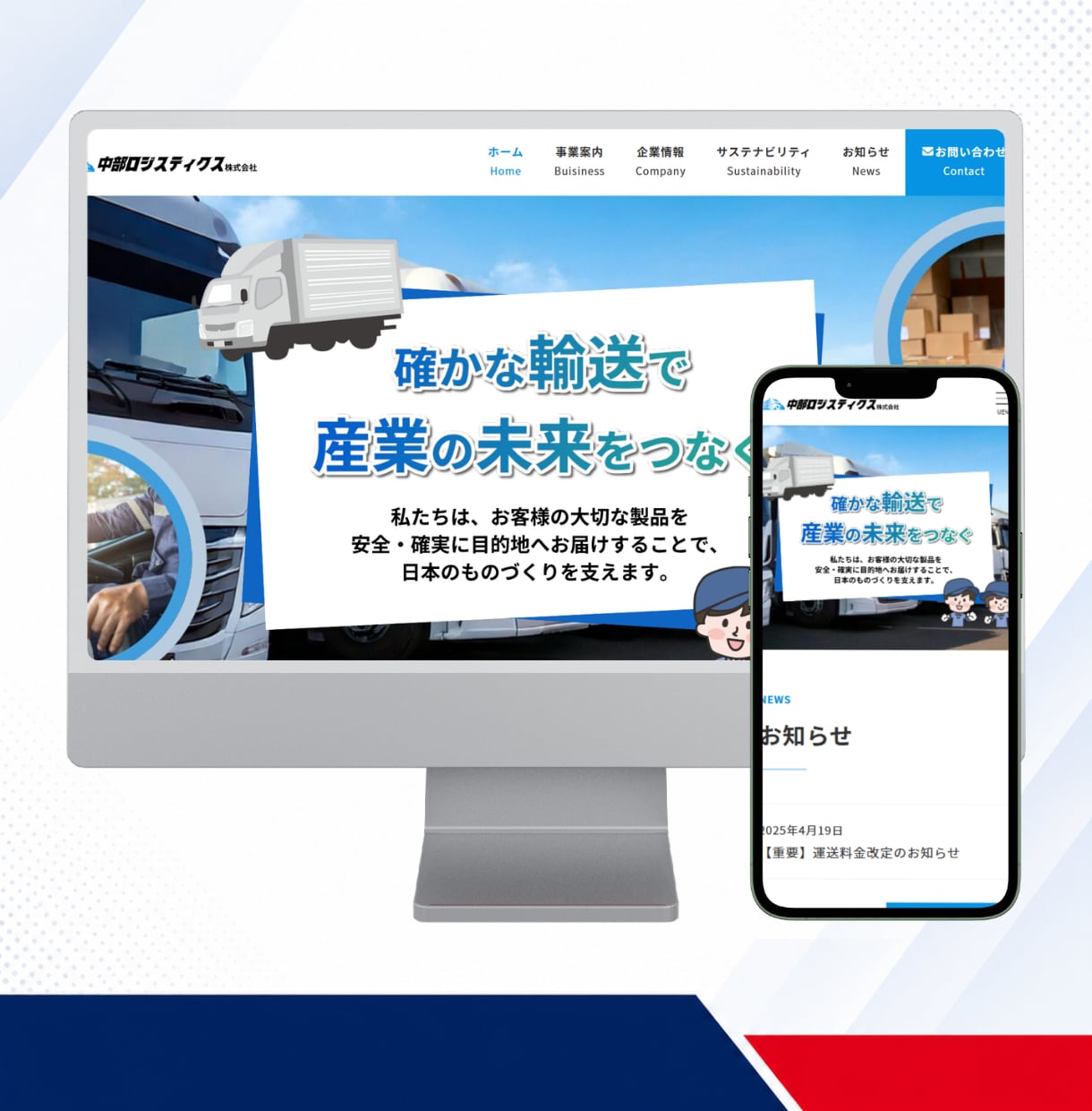 想いを形にするWebサイト制作します 初めてでも安心して進められるWeb制作 イメージ6