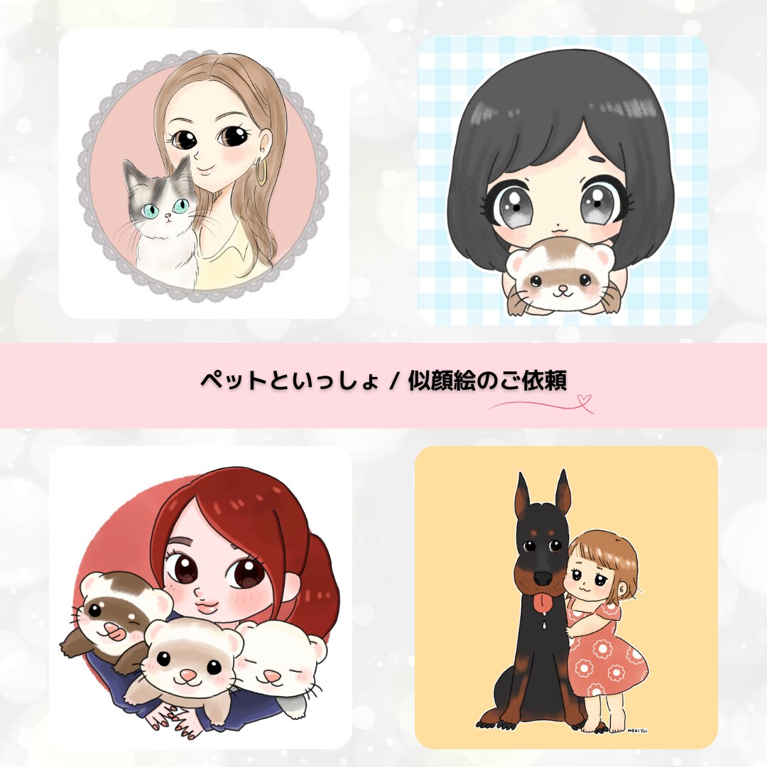 かわいいどうぶつのイラスト、かきます シンプルからゆるふわまで♡いろんなタッチ対応可能です！ イメージ6