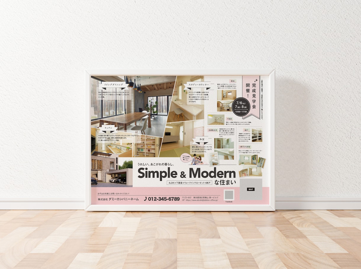 ai納品・修正無制限／伝わるチラシを制作します プロのデザイナーがデザイン性の高いチラシをお届けします イメージ3
