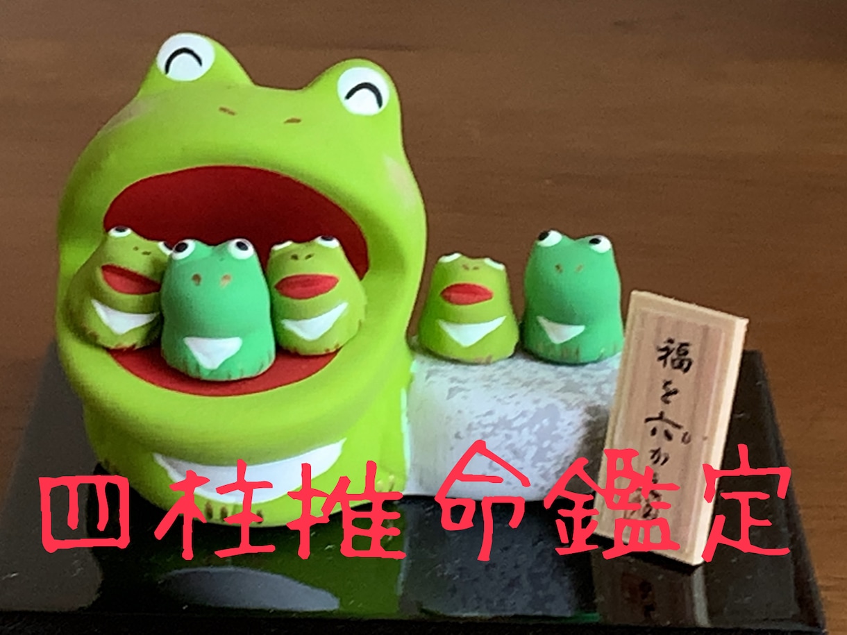 あなたの取説お作り致します 自分を知ってこれから先に役立ててみませんか イメージ1
