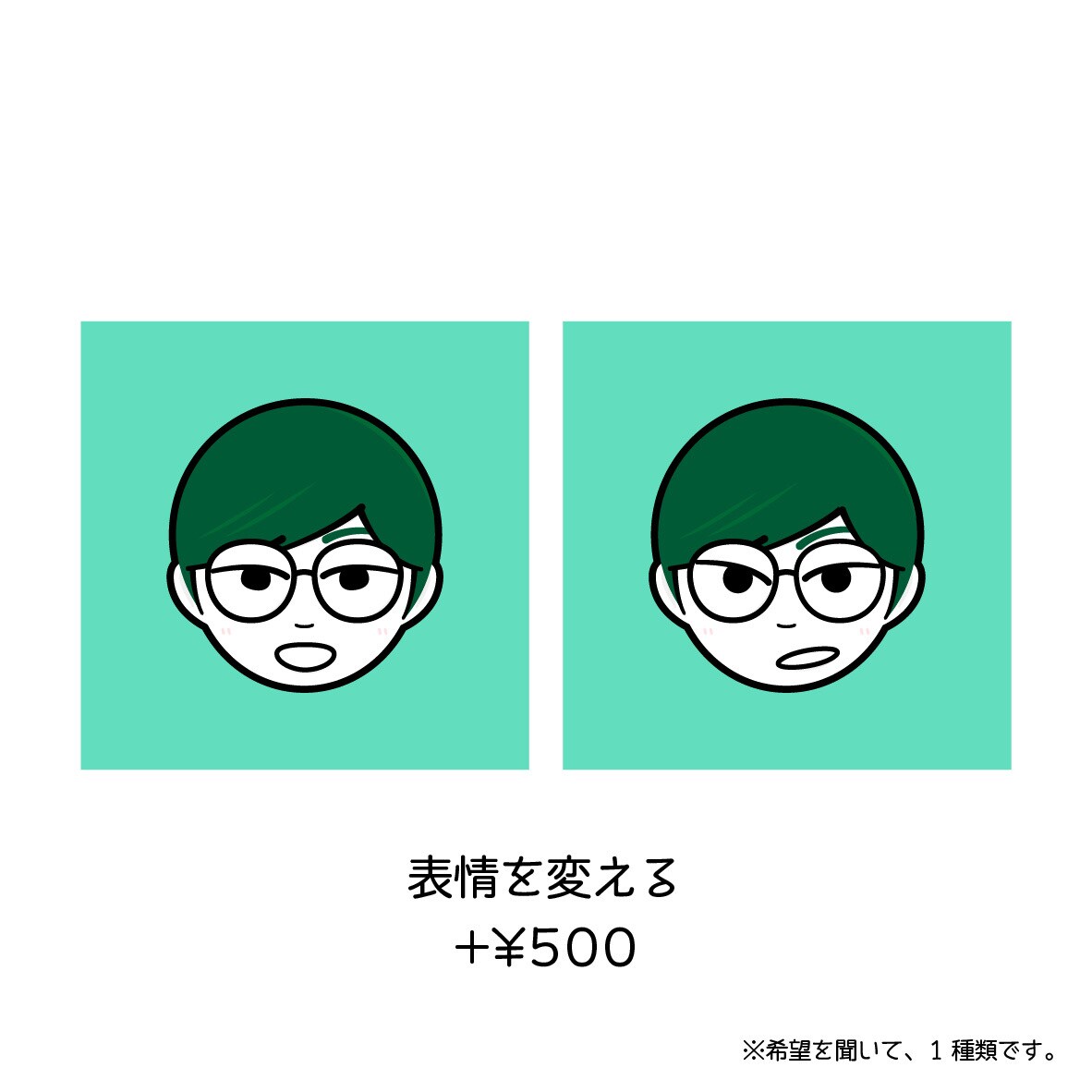 ふんわり似てるデフォルメ似顔絵アイコン描きます SNSや名刺、まるっこいイラストが好きな方 イメージ2