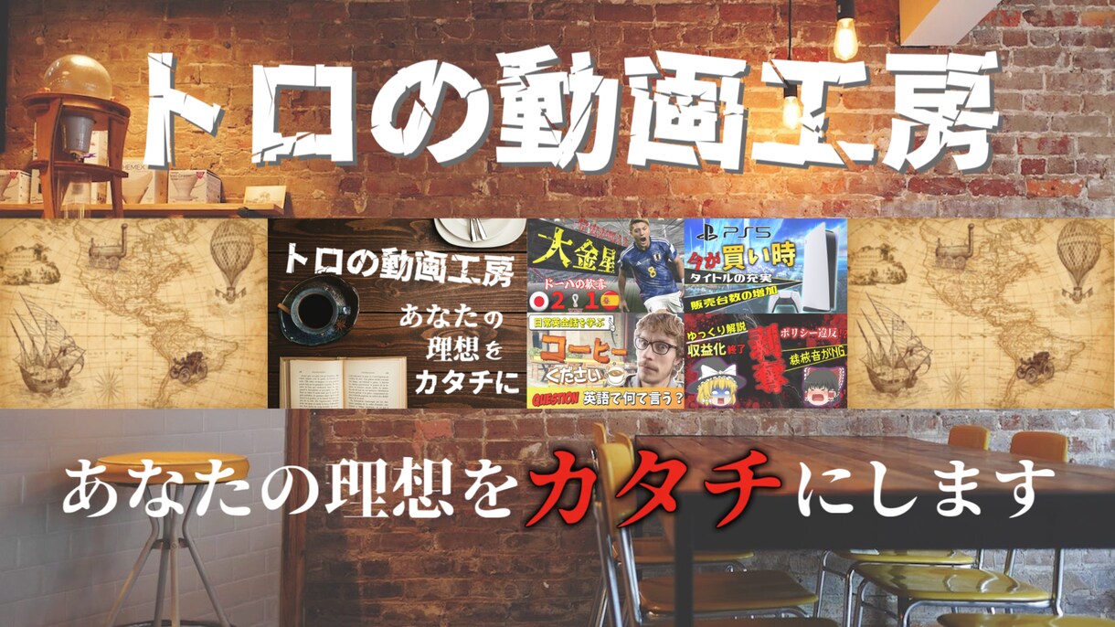 低価格・高品質で収益UP！バナー等を作成します 一律２０００円で修正無制限！あなたの理想をお伝えください イメージ3