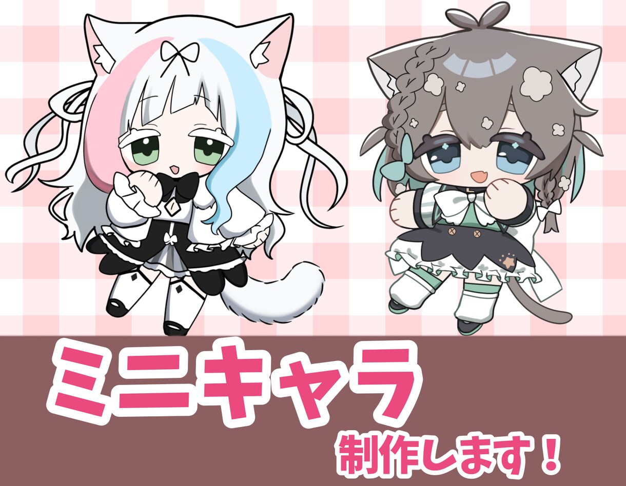 かわいいミニキャラを描きます 丸っこいもちもちデフォルメイラストを描きます！早期納品！ イメージ1