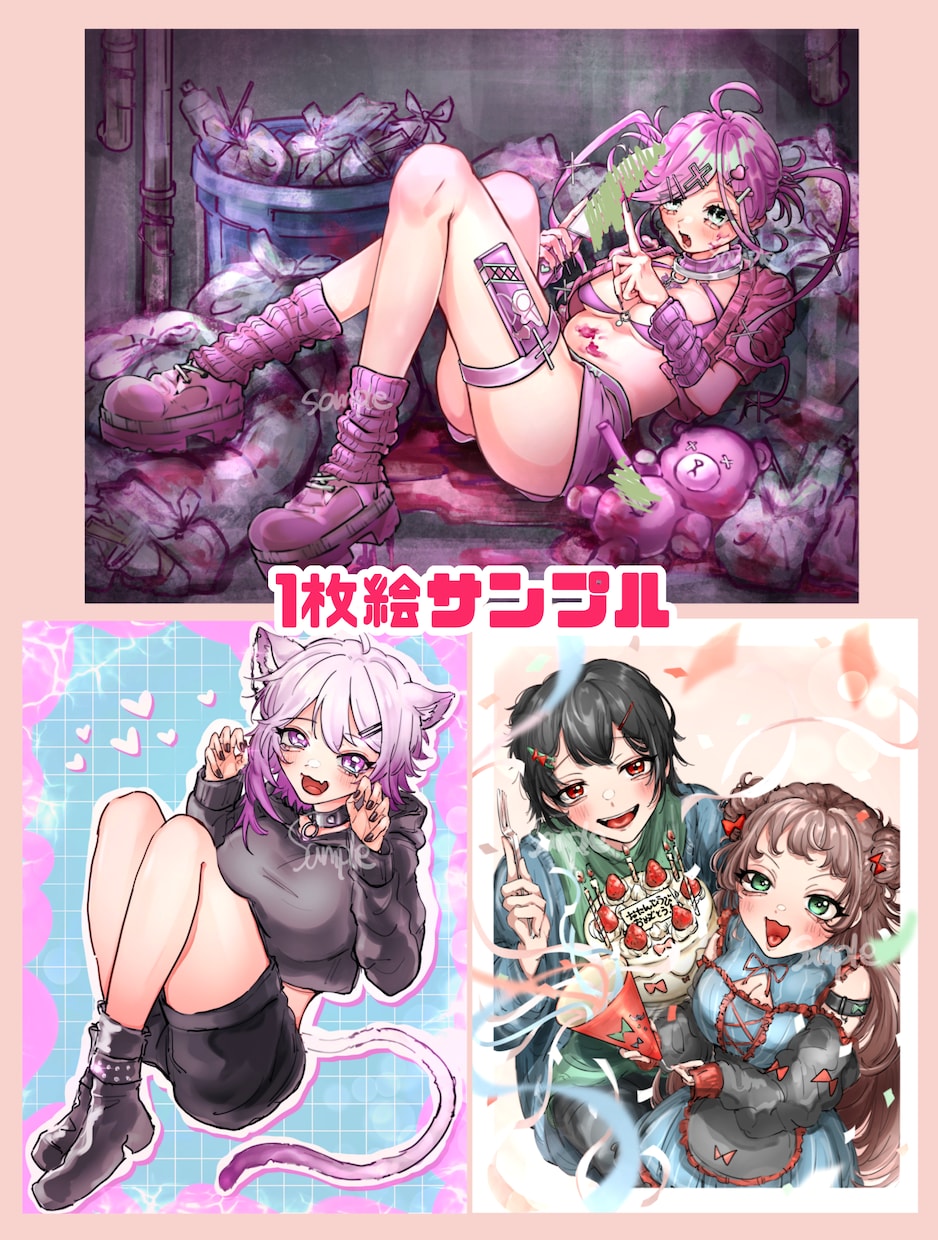 とにかく可愛い！一枚絵を作成します 可愛い男女が大得意！とびきりキュートで魅力的にお描きします！ イメージ7