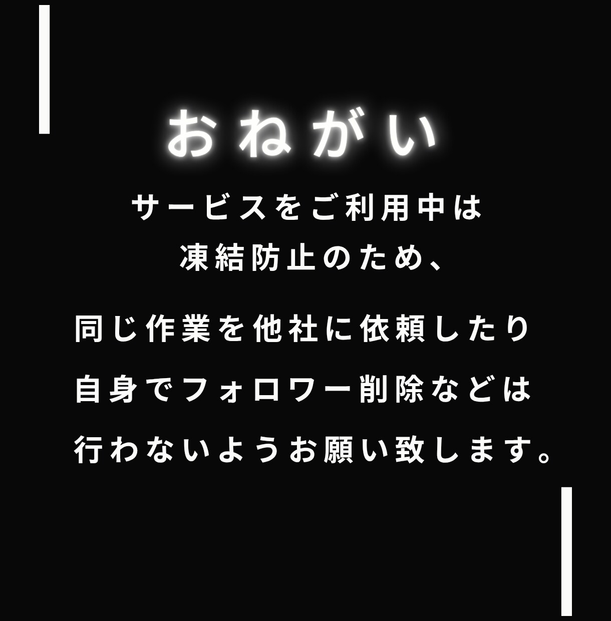 インスタグラムの不要なフォロワーを手作業で外します ✦増えてしまった不要なアカウントも手作業でフォロー解除します イメージ5
