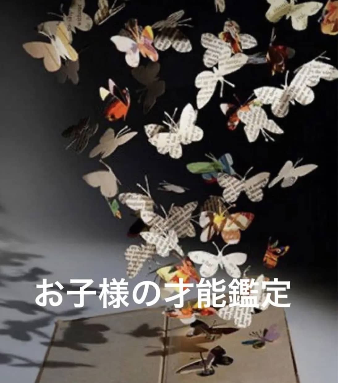 子育ての悩み解決します お話が終われば、子育てが楽しくなりますよ♪ イメージ1