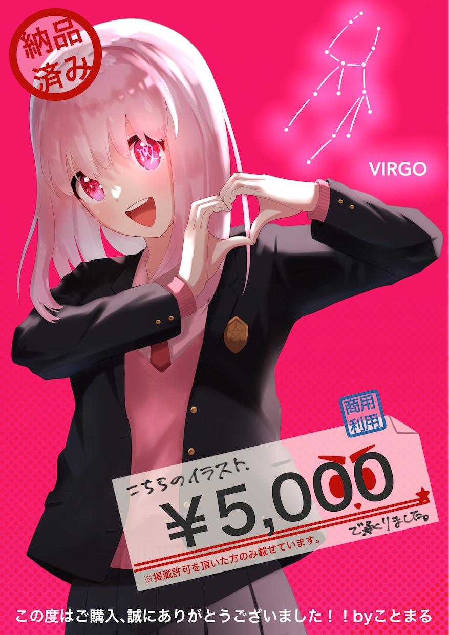 破格！用途自由！最安値で素敵なイラスト描きます イラストを買ったことがない方や金欠の学生・安く済ませたい方へ イメージ4
