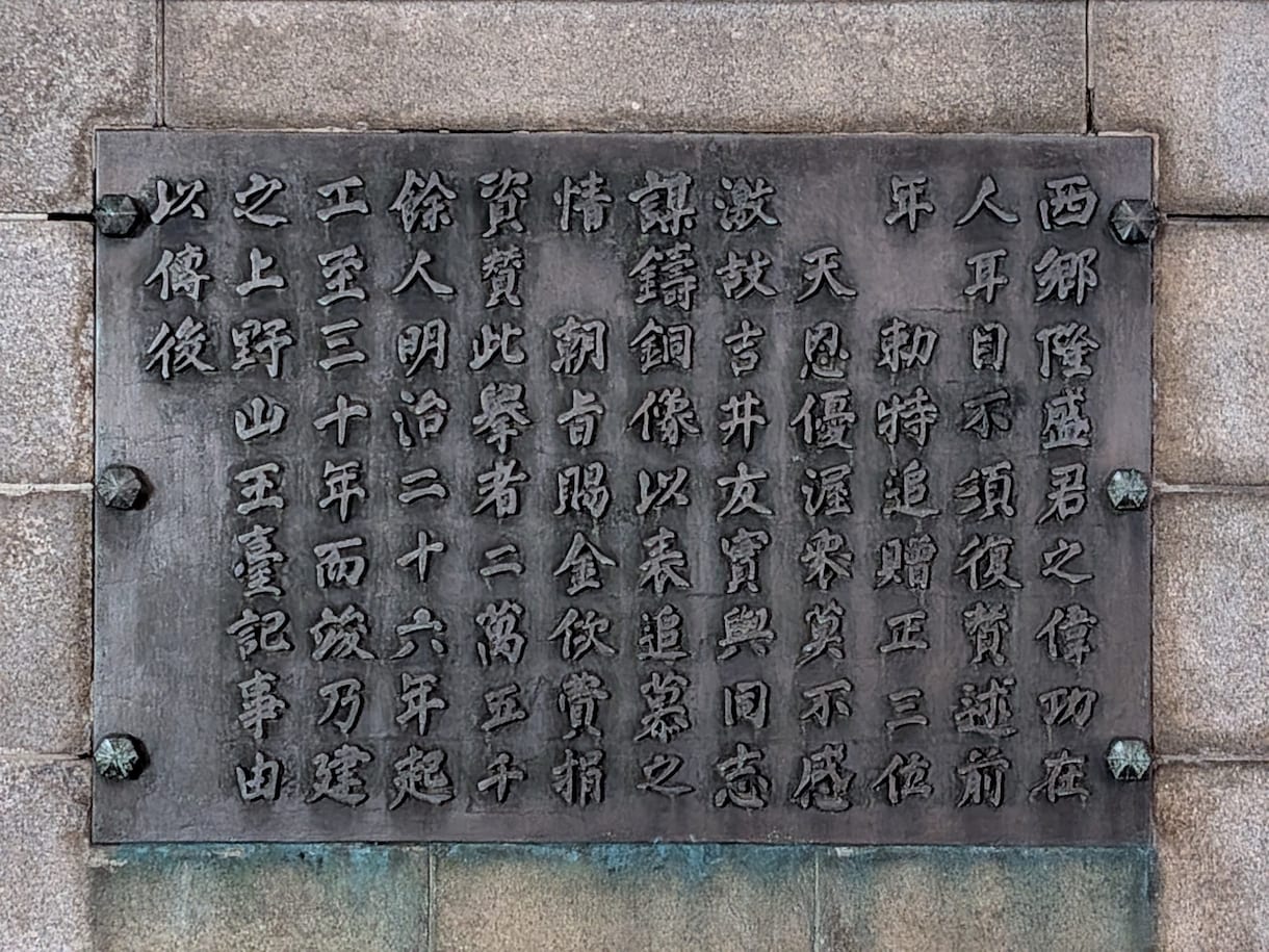 街で見掛けた碑文の解読を行います 寺社・街角の石碑に刻まれた漢文を日本語にいたします。 イメージ2