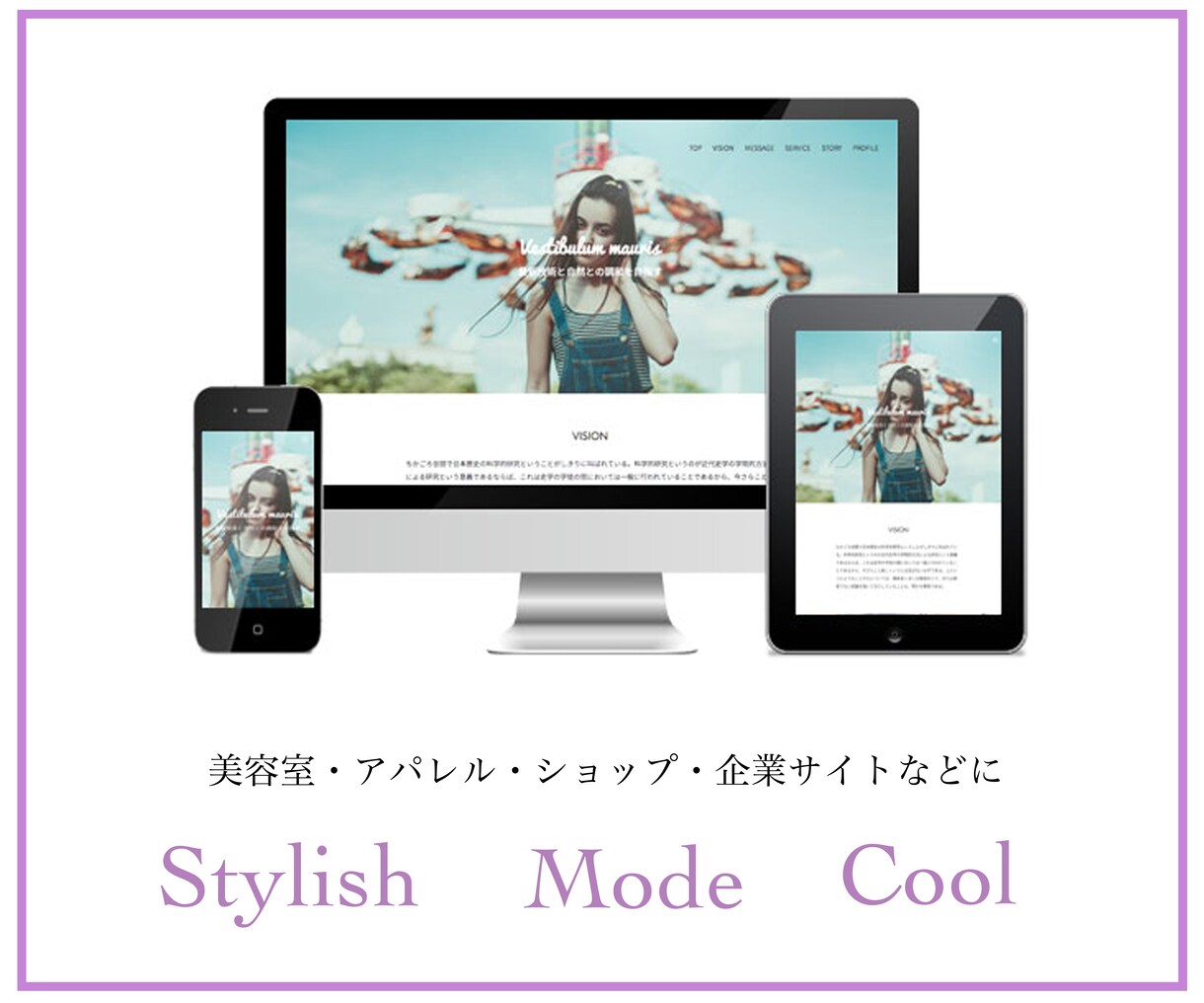 Wixで本格＆オシャレなホームページお作りします プロのデザイナーが作る「伝わる」「オシャレな」HP制作 イメージ4