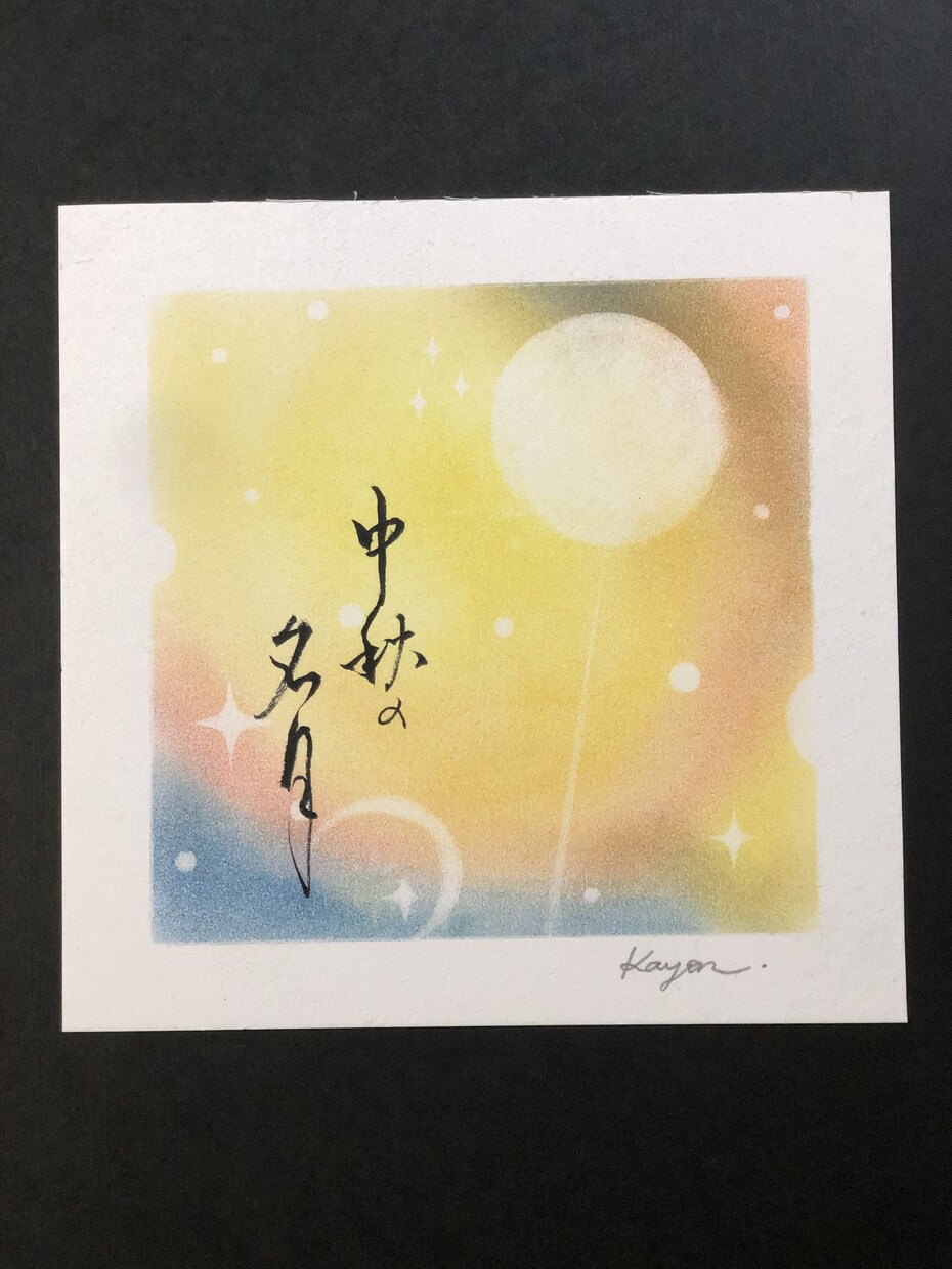 筆文字でロゴや題字を作成します 店名や本の題字、ロゴ、お酒・ワイン等のラベル文字も承ります。 イメージ10