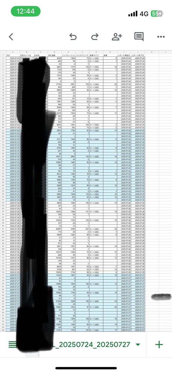 Meta広告の出稿運用サポート＋自動レポートします 広告出稿 × 自動レポート化で、集客を効率化！ イメージ1