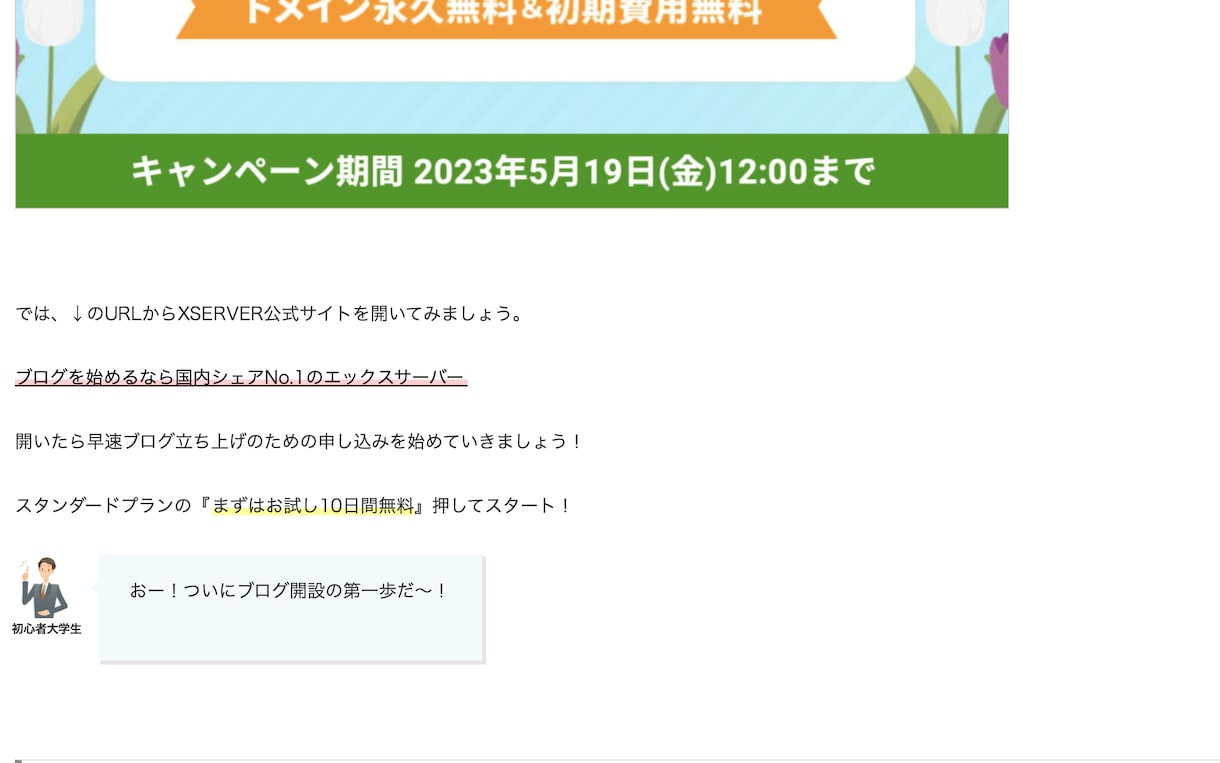 大量発注可能）ご要望に合わせた記事の執筆をします お客様の要望にお応えした満足のいく記事の執筆を致します。 イメージ2