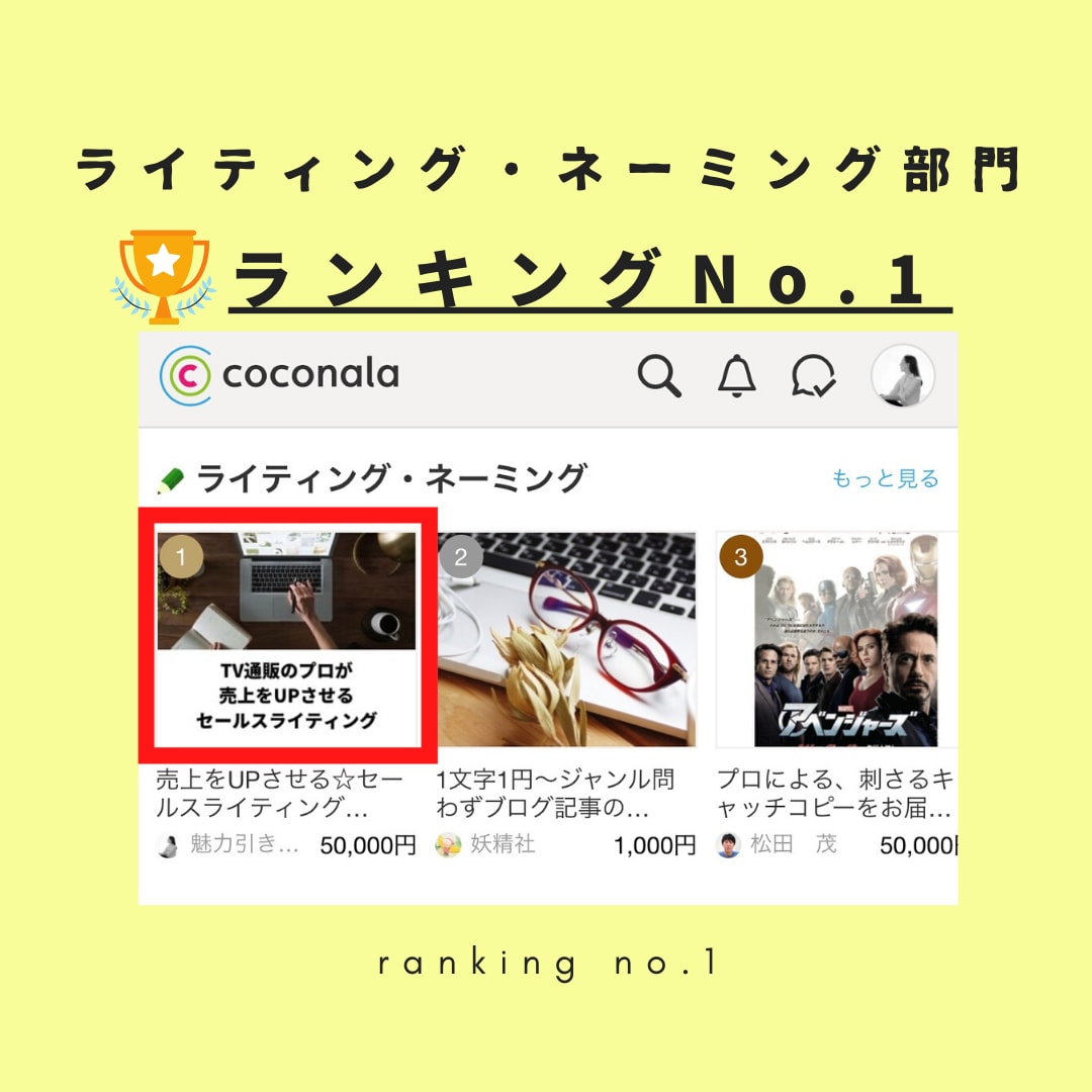 売れるチラシの構成作ります TV通販のプロが売れるチラシの構成作ります。 イメージ3