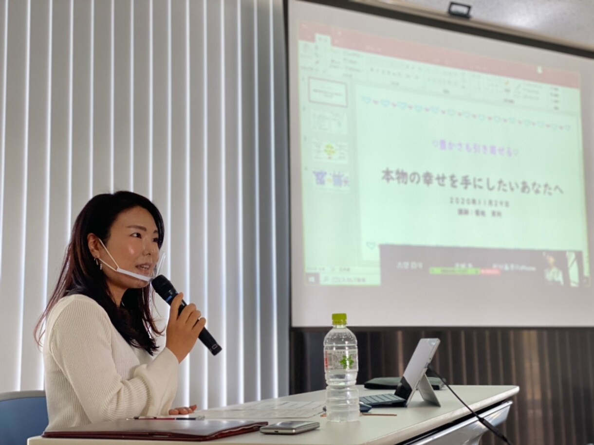 インナーチャイルドの声聞き出します 頑張ってるのに幸せじゃない…原因となるチャイルドを癒します イメージ2