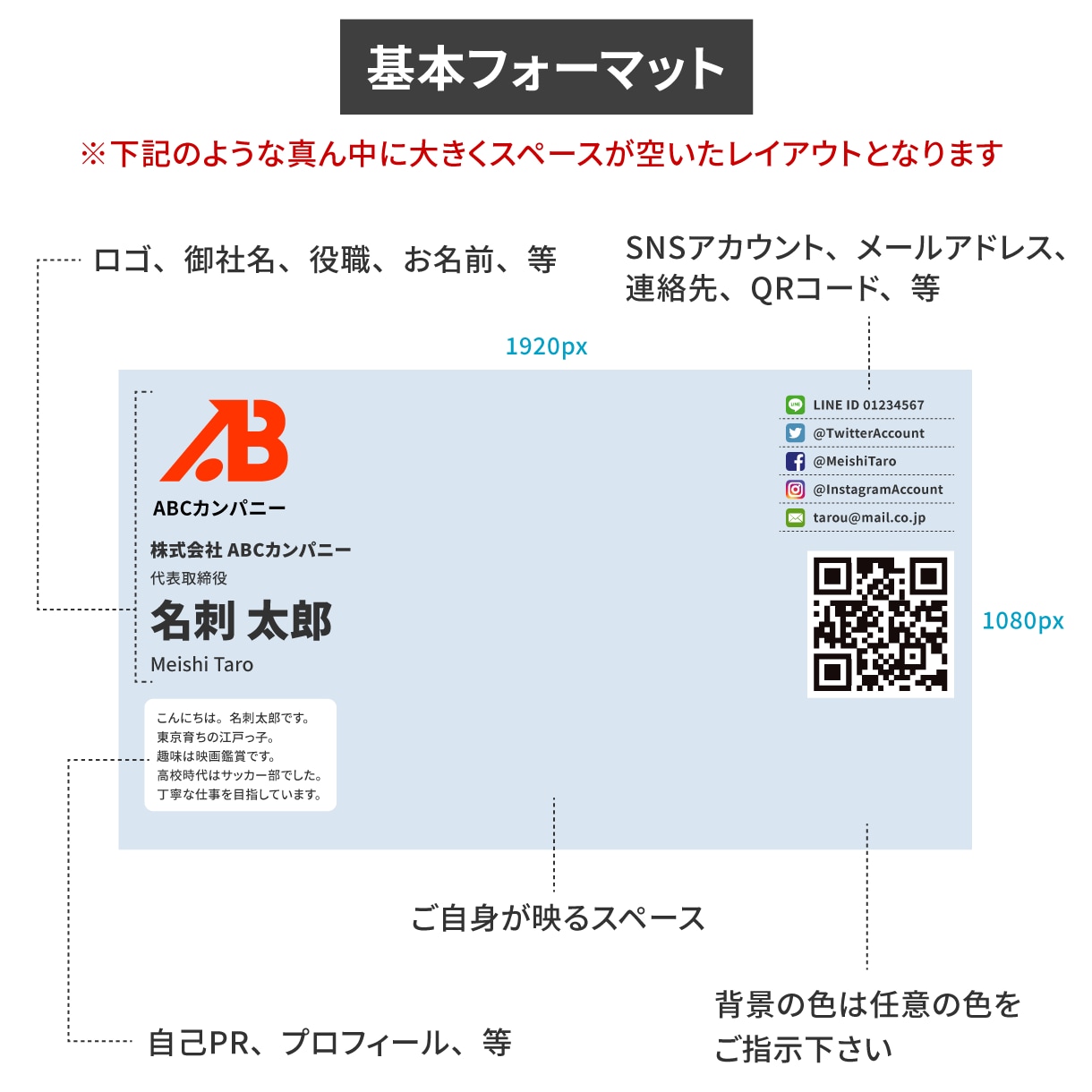zoomの名刺風「バーチャル背景」を作成いたします ★選べるパターン！バーチャル背景を名刺にしてみませんか。 イメージ2