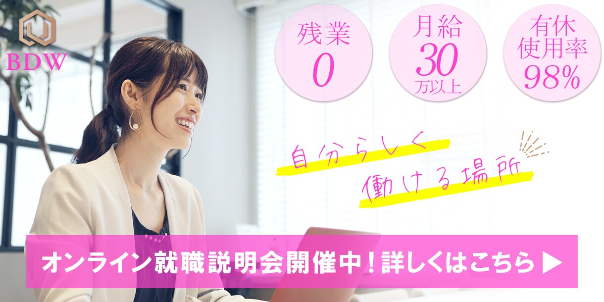 おしゃれで目を引くバナー＆ヘッダー作ります 売上＆成約をアップするバナーで結果にコミット イメージ5
