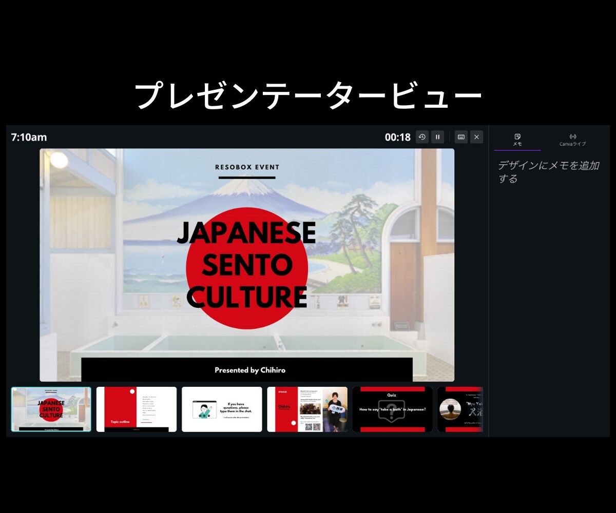 ひと味違った目を惹くプレゼン資料作ります プレゼンで個性を発揮したい方のご依頼お待ちしてます! イメージ4
