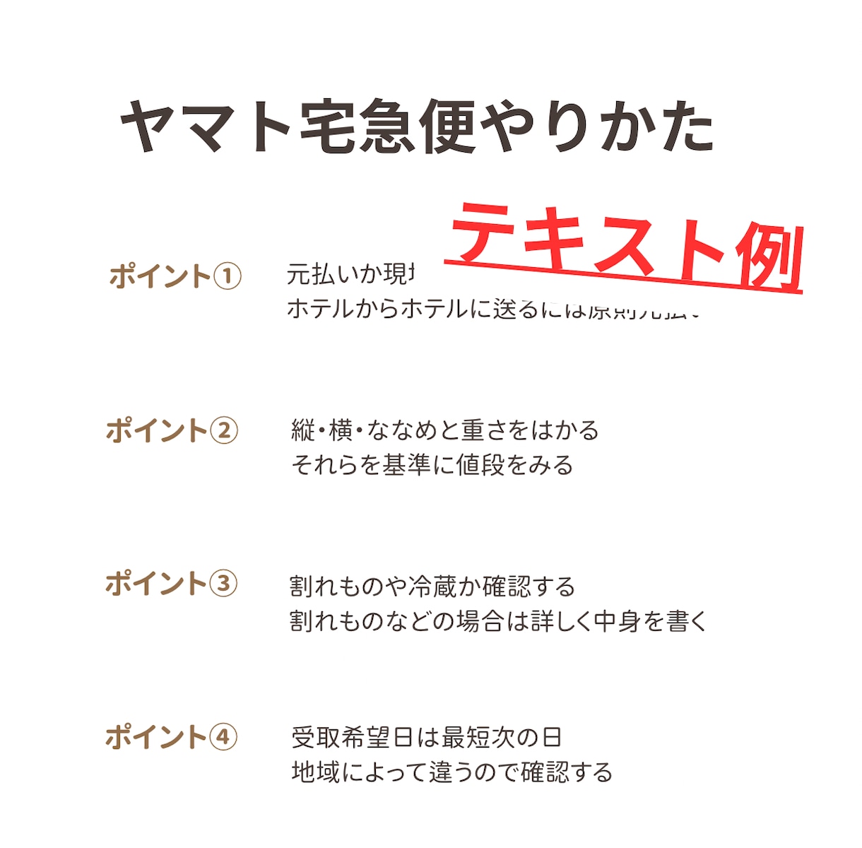 ホテルで働きたい方に必要な知識をお渡しします 滋賀と京都で現役ホテルフロントスタッフが経験を共有します イメージ7